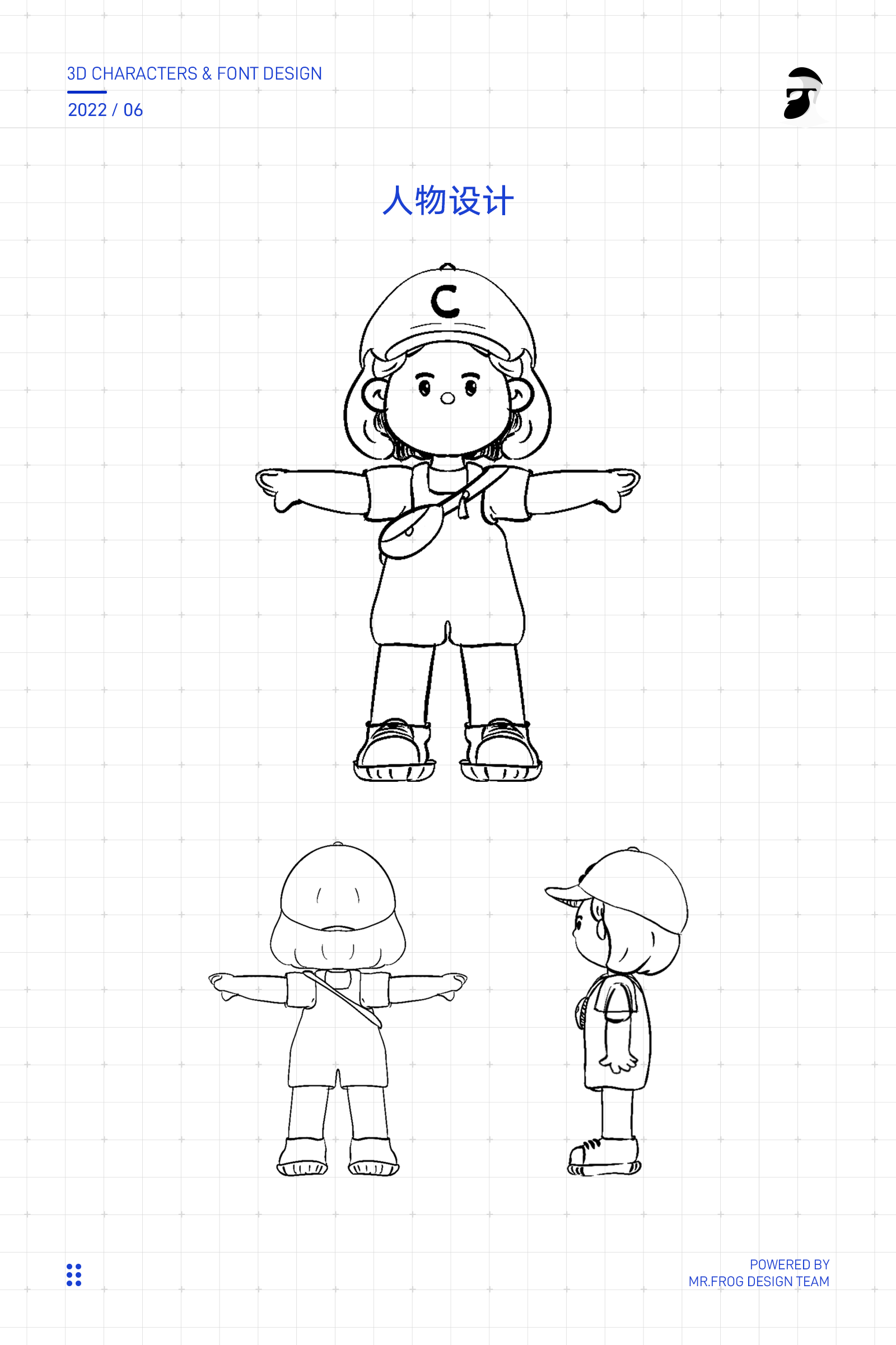 父亲节3D人物+字体海报设计